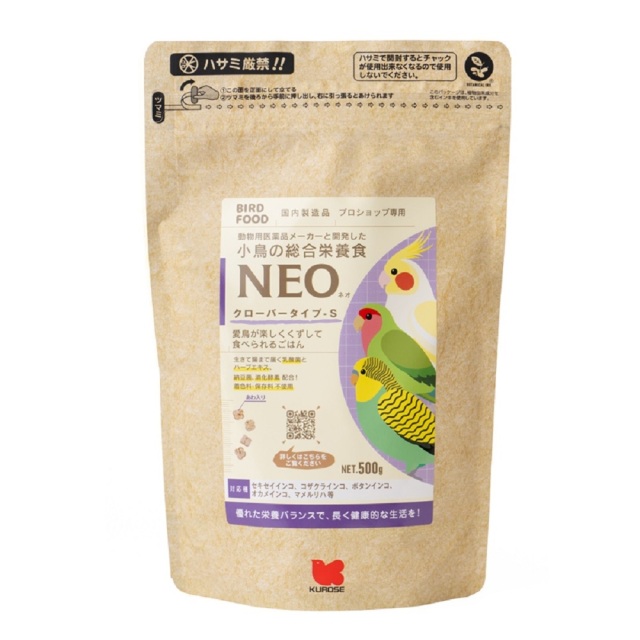 9998069【黒瀬ペットフード】NEO・クローバータイプ-S　500g
