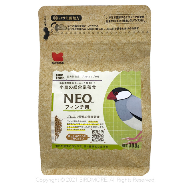 9998072【黒瀬ペットフード】NEO・フィンチ用 300g