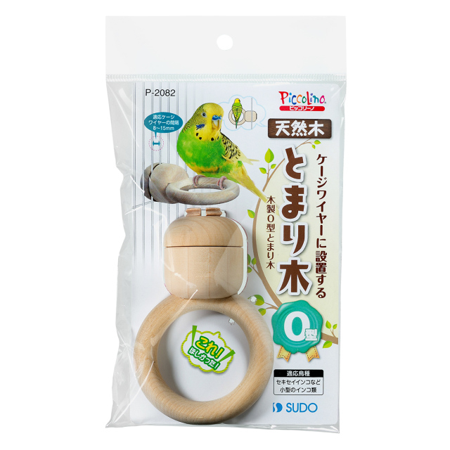 止まり木 s08m09 717RRhmBO4L._UF350,350_QL80_.jpg
