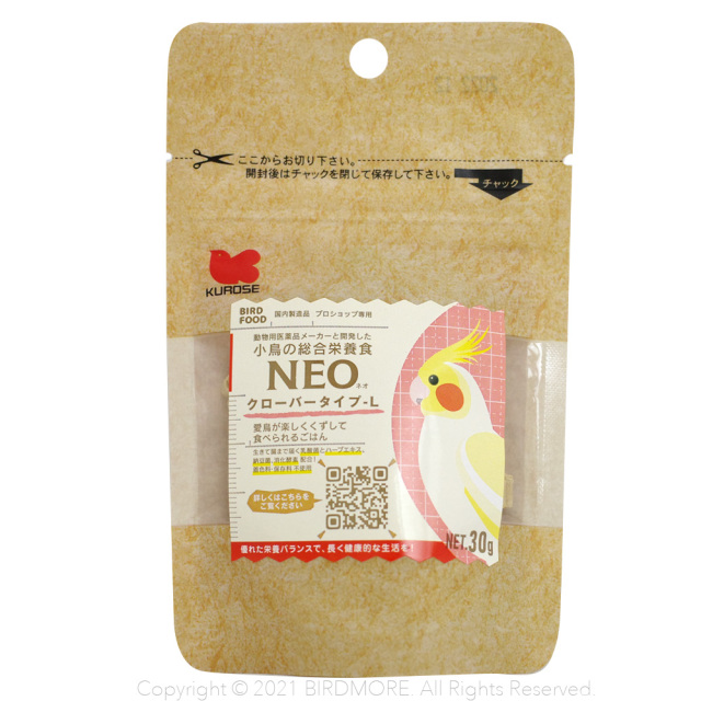 9998232【黒瀬ペットフード】NEO・クローバータイプ-L　30g