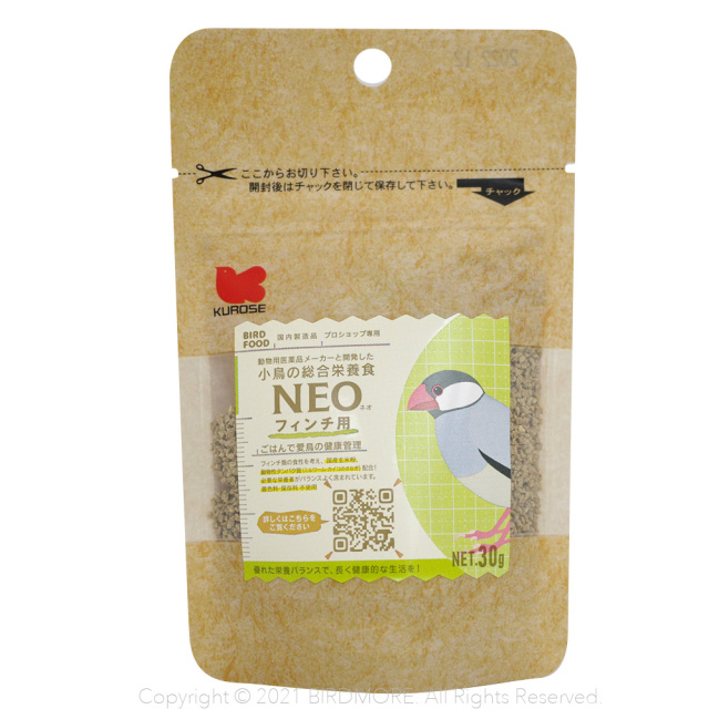 9998233【黒瀬ペットフード】NEO・フィンチ用 30g