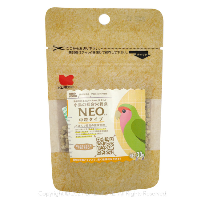 9999999●日替わり特価●【黒瀬ペットフード】NEO・中粒タイプ 30g