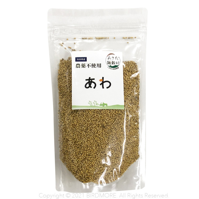 9998395【秋田県産】国産 あわ(粒々) 農薬不使用 150g