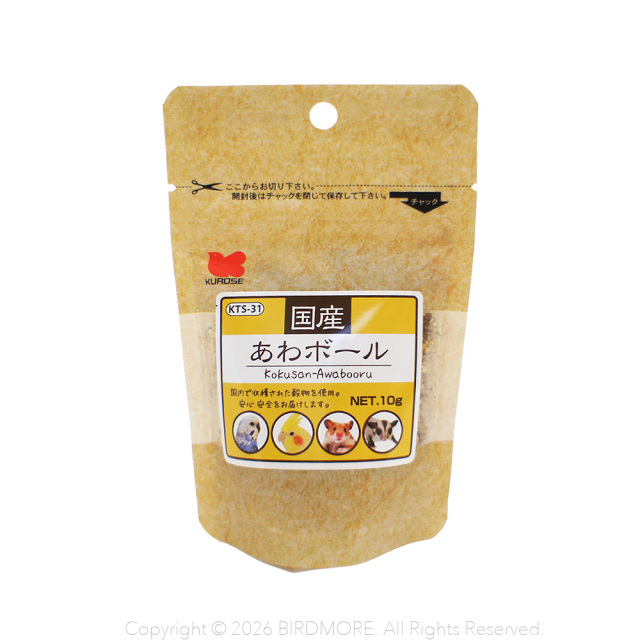 9998526【黒瀬ペットフード】国産あわボール  農薬不使用 10g