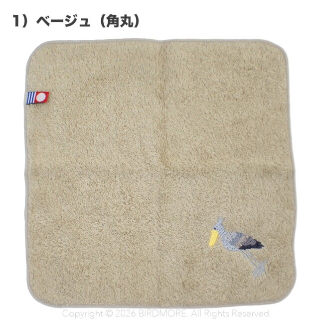 飼鳥用品専門店BIRDMORE（バードモア）/【あいうえ堂】今治タオル