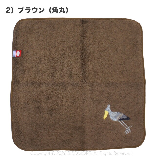 飼鳥用品専門店BIRDMORE（バードモア）/【あいうえ堂】今治タオル
