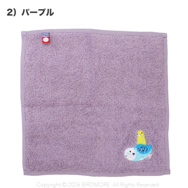 飼鳥用品専門店BIRDMORE（バードモア）/【あいうえ堂】今治タオル