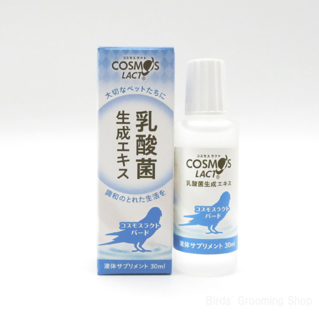 9998641【エクセル】コスモスラクト・バード 30ml