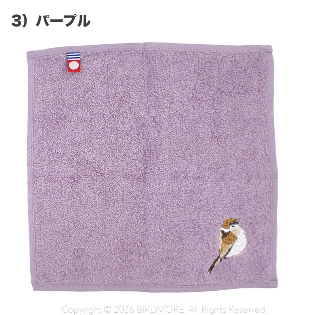 飼鳥用品専門店BIRDMORE（バードモア）/【あいうえ堂】今治タオル