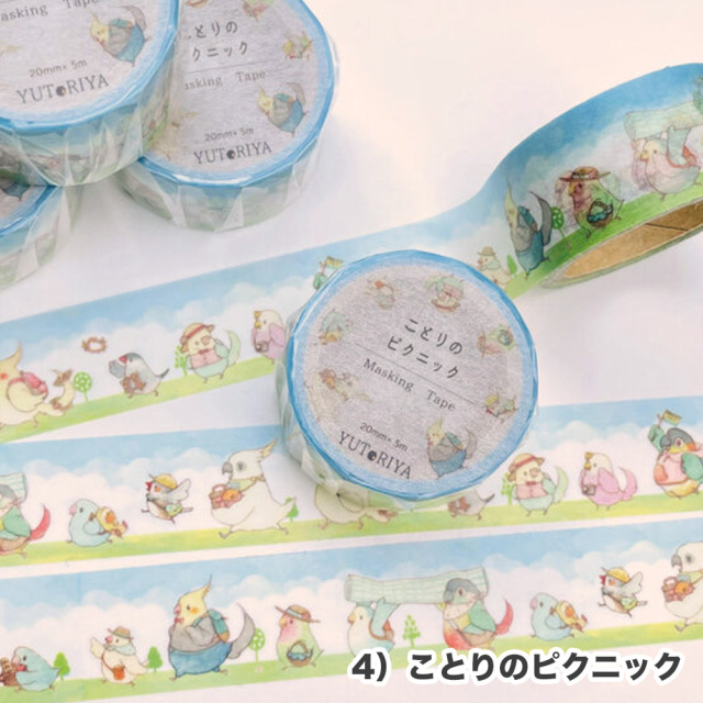 9998895【ゆとり屋】マスキングテープ/20mm幅 7種 鳥専門店 BIRD MORE