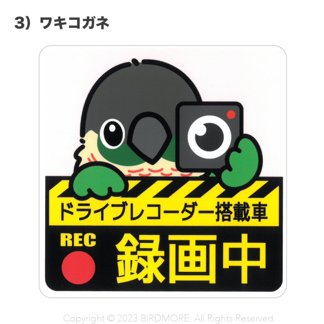 ことりステッカー 999-8928c.jpg?t=20240319142328