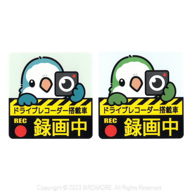 小鳥出品 9996192【サンコー】小鳥のマルチカップ ミニ 鳥専門店 BIRD MORE
