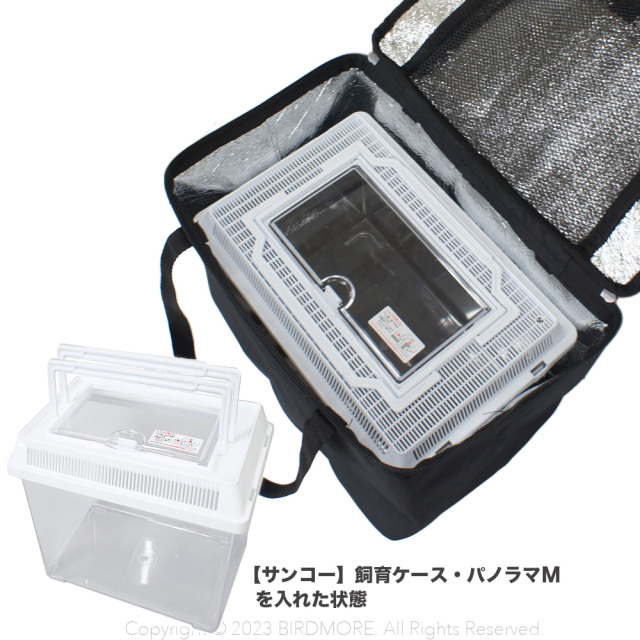 9999013【ビバリア】ビバキャリーM /ブラックフォレスト 鳥専門店 BIRD