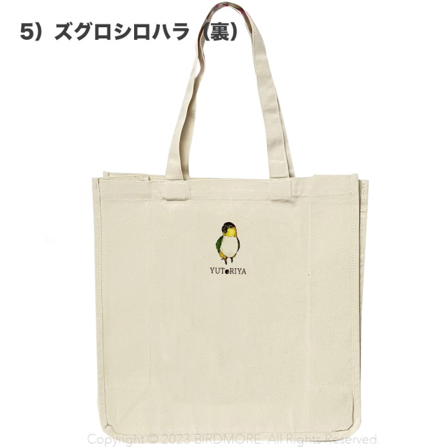 トートバッグ tamago 9999193【ゆとり屋】まち付きランチトート 鳥専門店 BIRD MORE