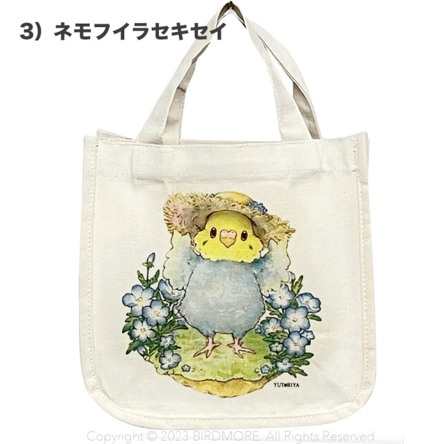 鳥のキャラクター バッグ・ポーチ 楽天市場】【10％OFF】ビニールポーチ 透明 ポーチ 20cm