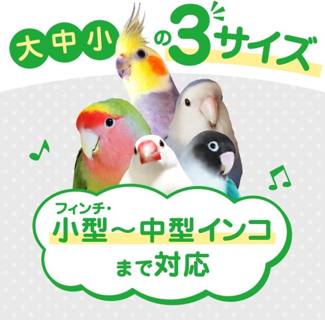 9999199【IWK】とまり木ステップ 飼鳥専門店 BIRD MORE