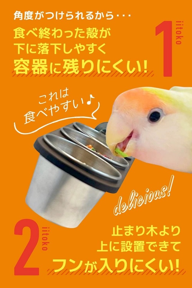 とりひきページ　新品 EASTBEE 炎の焼鳥 モモ串 27g×10本 ( タレ付き / 焼き鳥 / やきとり