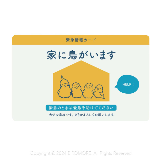 鳥グッズ 鳥専門店 BIRD MORE