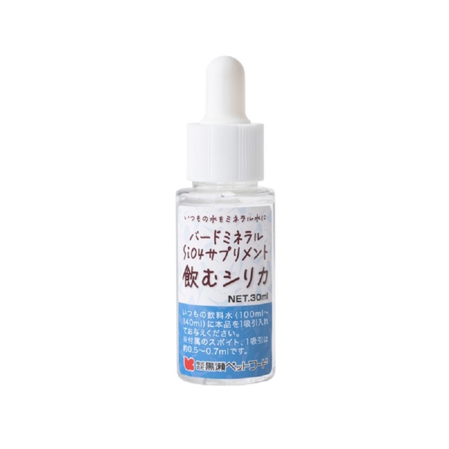 9999274【黒瀬ペットフード】バードミネラルSiO4サプリメント 飲むシリカ
