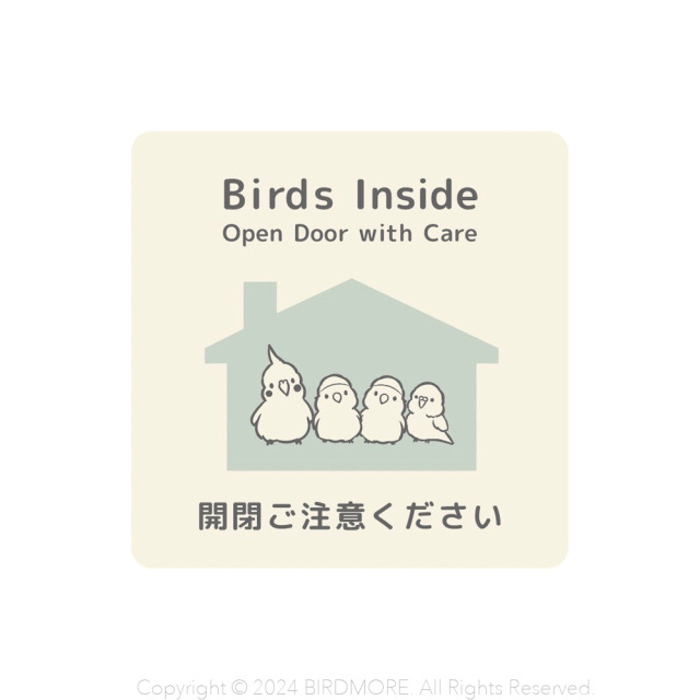 9999313【aoamo】開閉注意ステッカー◆