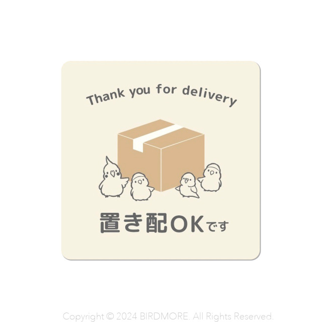 9999315【aoamo】置き配OKマグネット◆