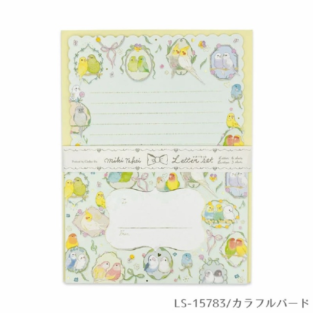 9999339【クローズ・ピン】レターセット / カラフルバード LS-15783◆