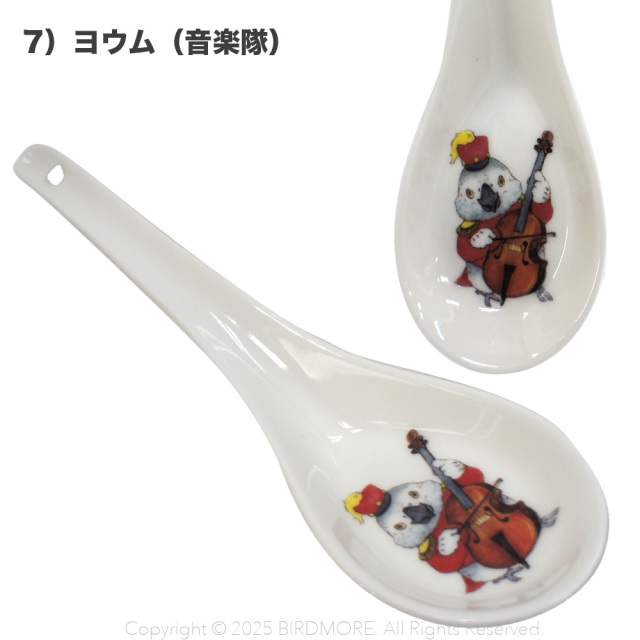 リメイク缶　お家モチーフ　小鳥ピック　No.197 9999377【ゆとり屋】レンゲ 鳥専門店 BIRD MORE