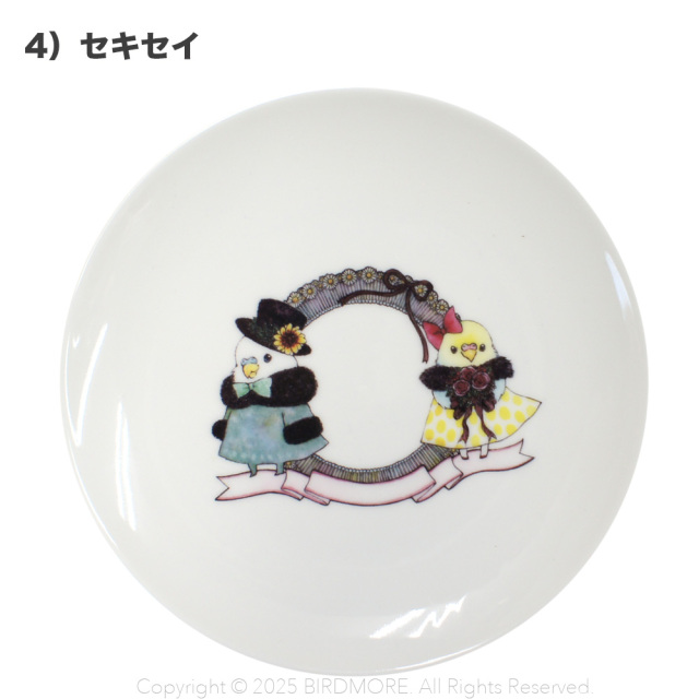 飼鳥用品専門店BIRDMORE(バードモア)/【ゆとり屋】18cmプレート