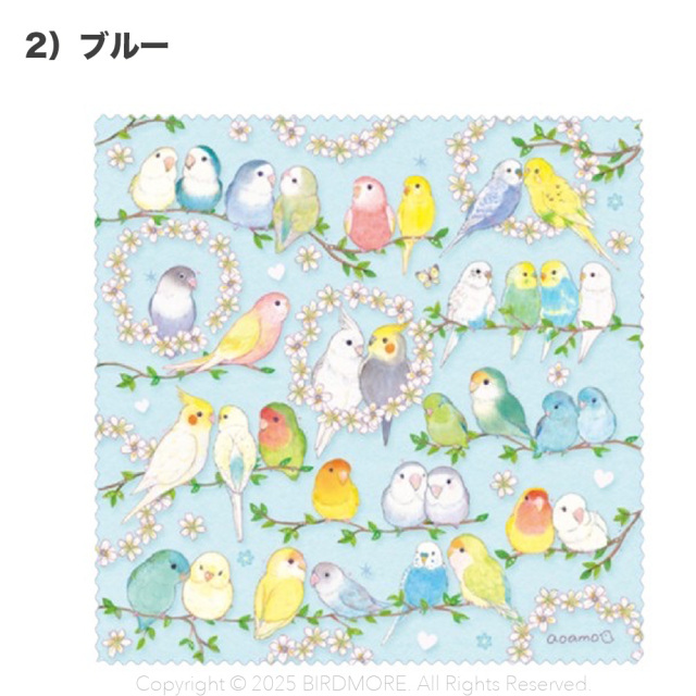 9999435【aoamo】メガネ拭き 飼鳥専門店 BIRD MORE