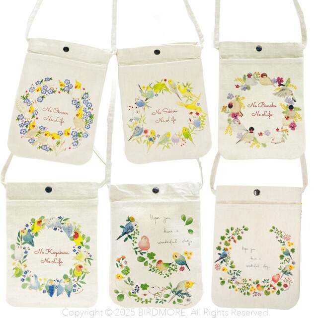 9999454【モンゴベス】サコッシュS