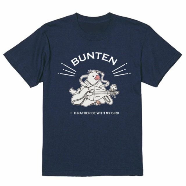 9999501【ゆとり屋】Tシャツ/文天さま