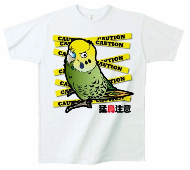 9999516【かんたろう】★Tシャツ/猛鳥セキセイ