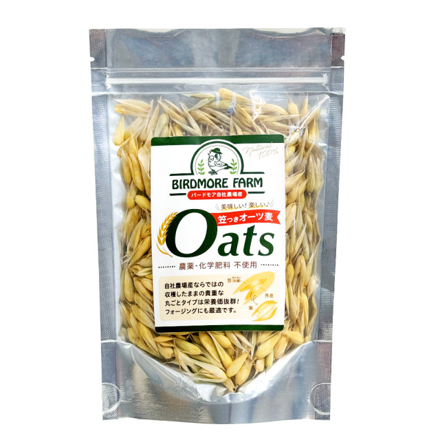 9999531【バードモアファーム】笠つきオーツ麦 50g（農薬・化学肥料不使用)