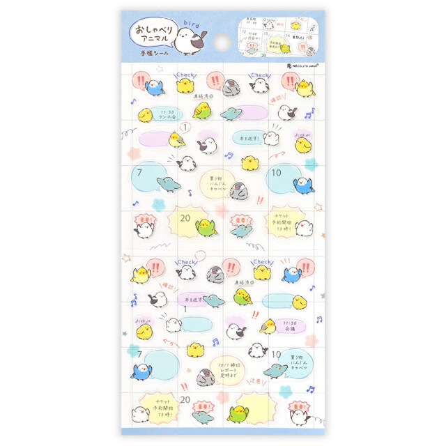 9999532【エヌビー社】手帳シール大　おしゃべりアニマル　鳥 2954104◆