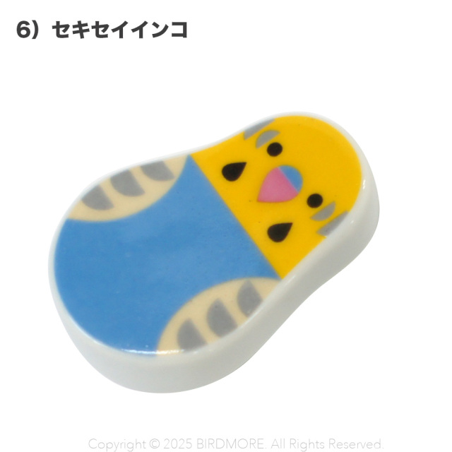 飼鳥用品専門店BIRDMORE(バードモア) /【KOTORITACHI】箸置き