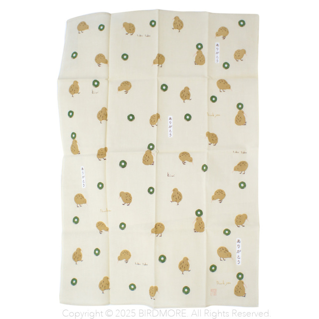 9999577【濱文様】★ひとことはんかち/キーウィ ありがとう◆