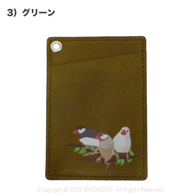 飼鳥用品専門店BIRDMORE(バードモア)/【あいうえ堂】☆パスケース