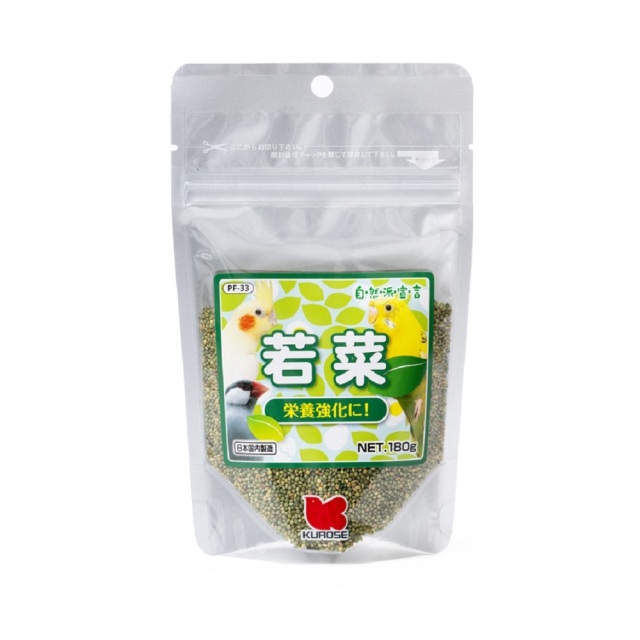 9999593【黒瀬ペットフード】自然派宣言/若菜 50g