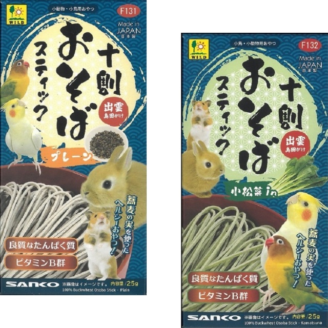 9999608【サンコー】十割おそばスティック 2種類