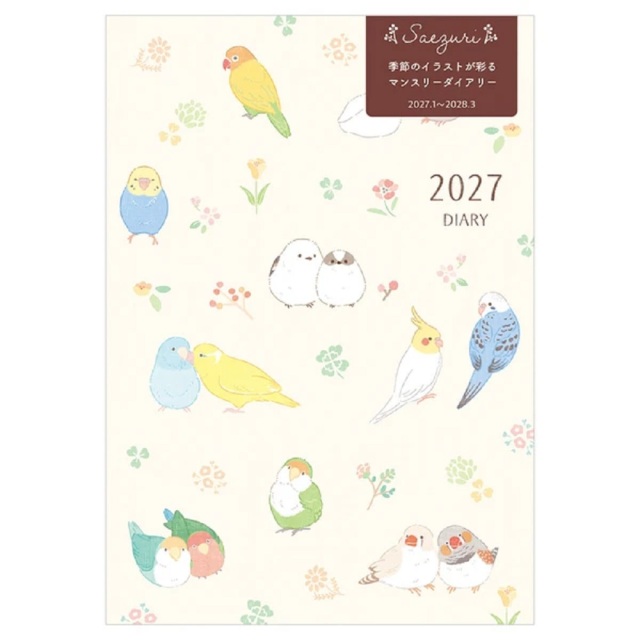 9999657【エヌビー社】手帳 2027年1月始まり 月間B6 さえずり 鳥いっぱい　3397003