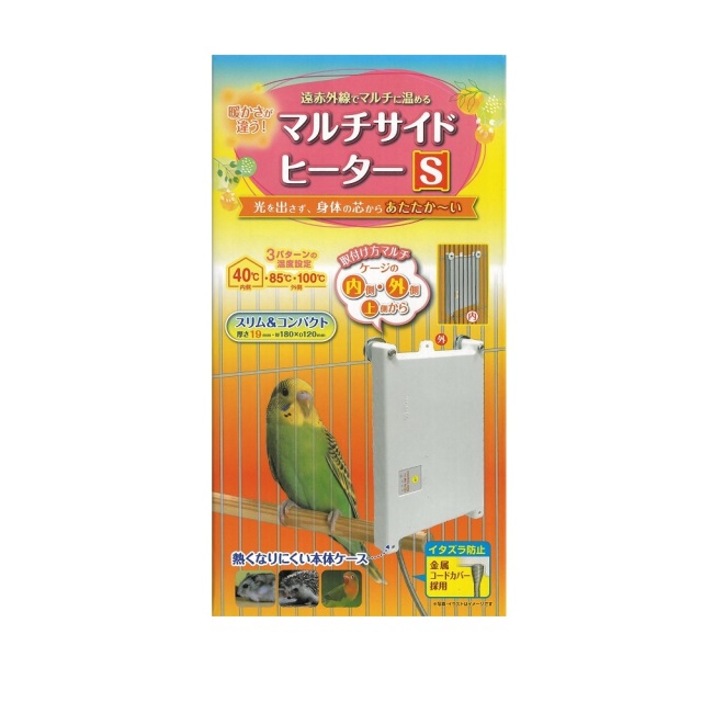 9999944【ビバリア】マルチサイドヒーター S
