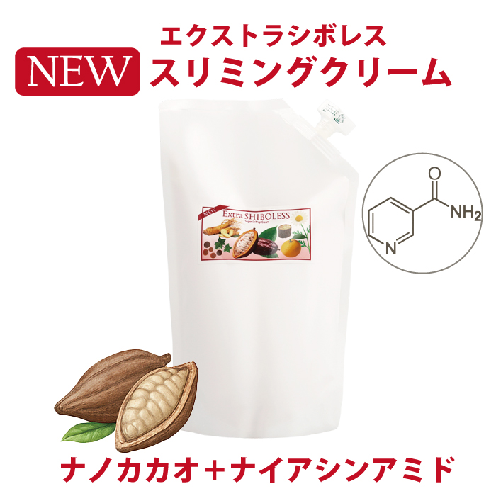 エクストラシボレスクリーム1000ｇ