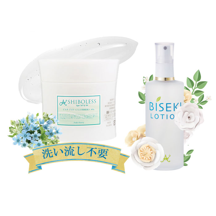 ビセキローション180ml　+　スーパーシボレスジェル400g