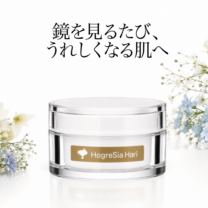 ほぐれしあ50g