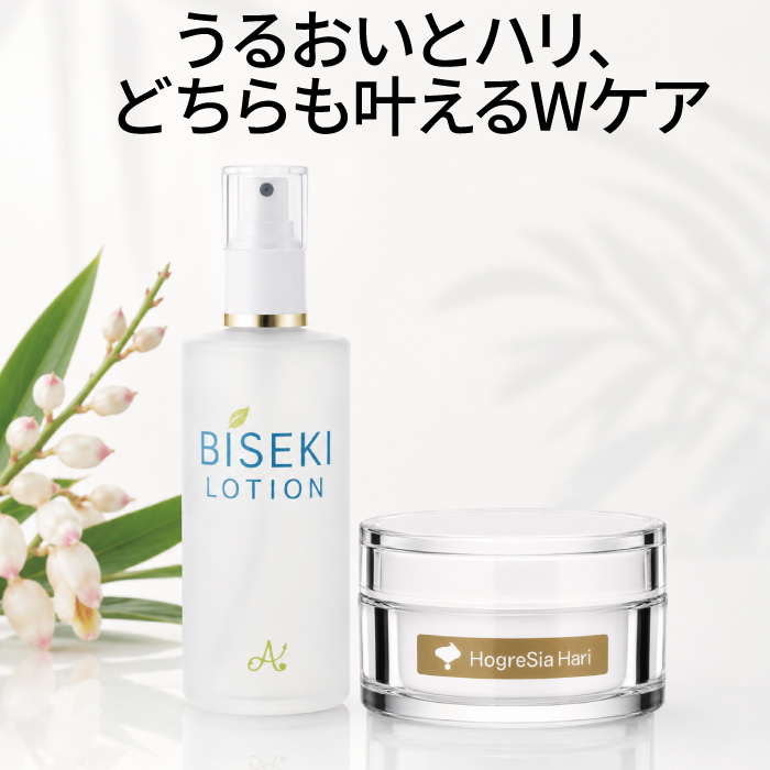 【サマーセール】30％オフ　ほぐれしあ50g1個＆ ビセキローション180ml