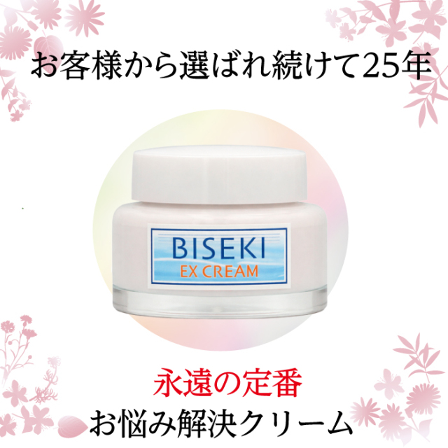 exクリーム80g【XF-01/ＰＦ】