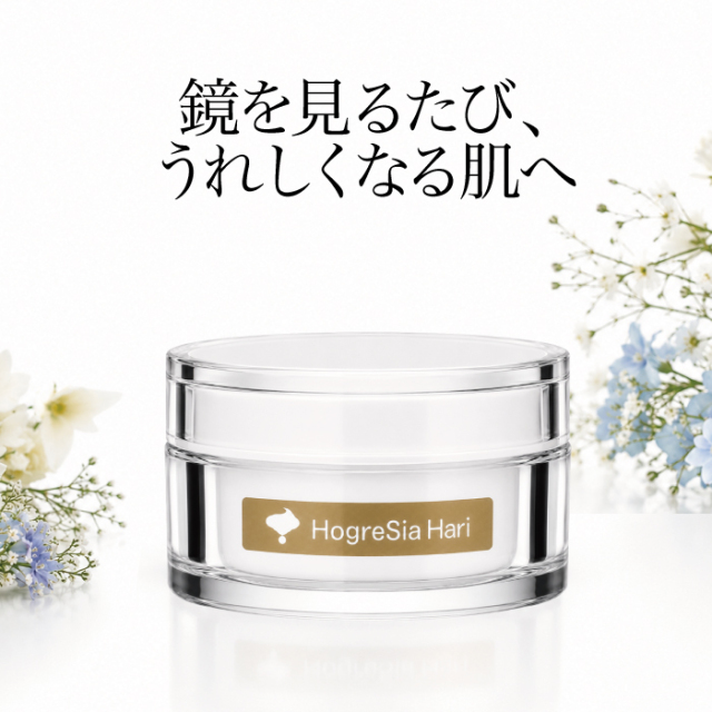 ほぐれしあ50g
