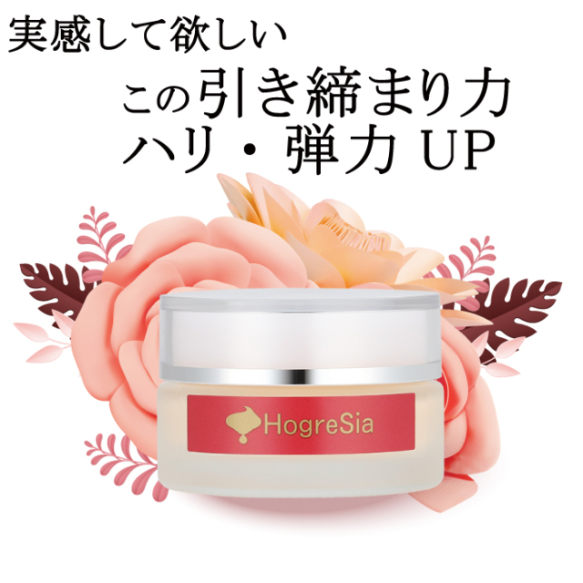 ほぐれしあ30g