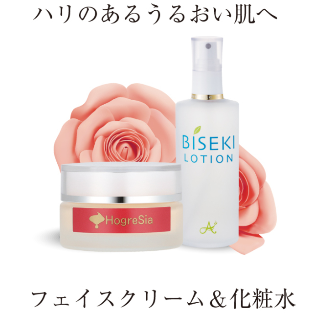 【肌引き締め】ほぐれしあ30＆ ビセキローション180ml