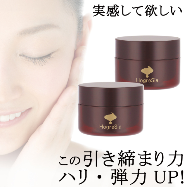 ほぐれしあ60ｇ　2個